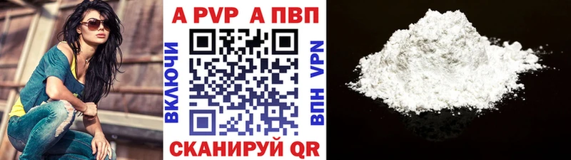 Где продают наркотики Пыть-Ях Cocaine  Меф  Марихуана 