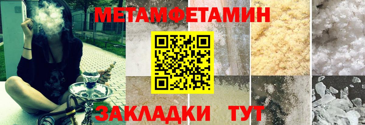 Пыть-Ях  гидра как зайти  Амфетамин  Вход с VPN  АМФ Premium 
