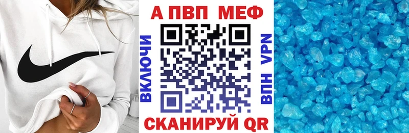 где найти Пыть-Ях A PVP Соль