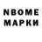 Наркотические марки 1500мкг Bookee Kim