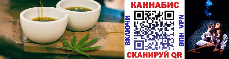 Еда ТГК марихуана  купить наркоту  Пыть-Ях 