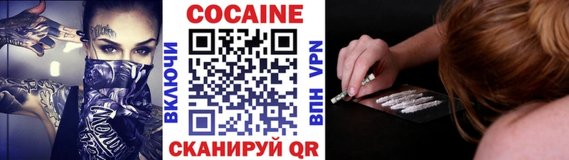дарнет шоп  Пыть-Ях  COCAIN Боливия 