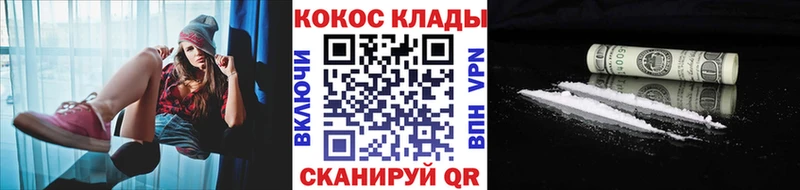 КОКАИН 98% Пыть-Ях