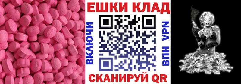 Ecstasy XTC кракен ссылки Пыть-Ях