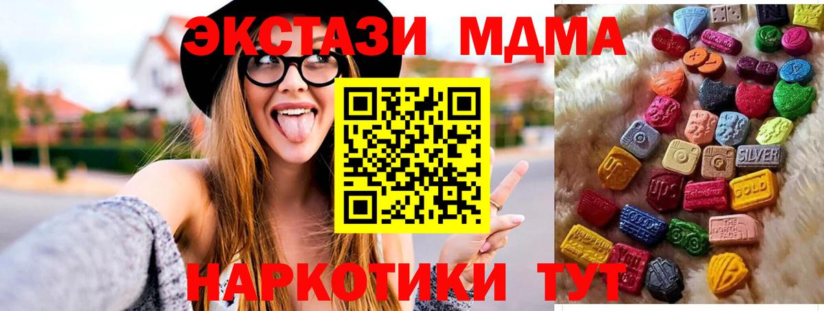 Пыть-Ях  ЭКСТАЗИ XTC  Ecstasy  Вход с VPN 