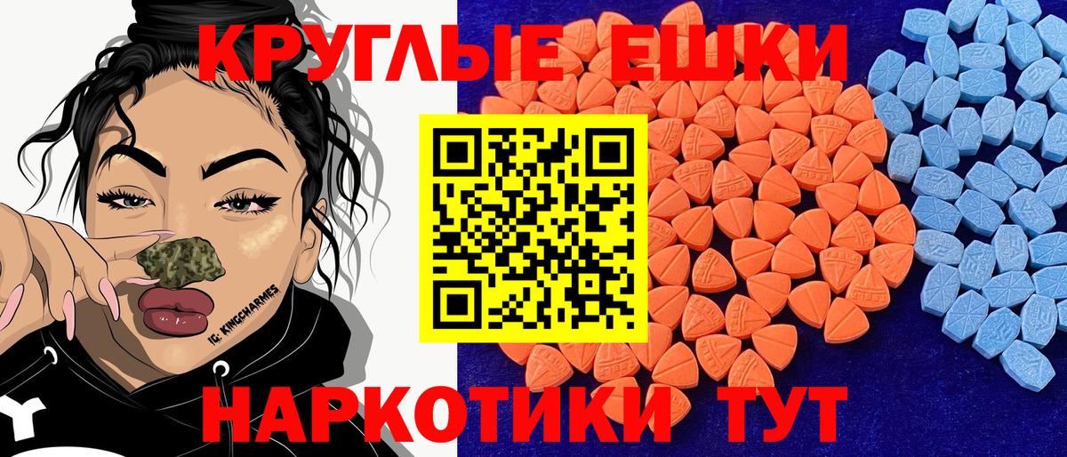 МЕТАМФЕТАМИН  Бошки Шишки  Пыть-Ях  COCAIN  Конопля  Гашиш  Меф   Вход с VPN  LSD-25 