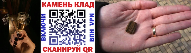 ГАШ гашик  Пыть-Ях 