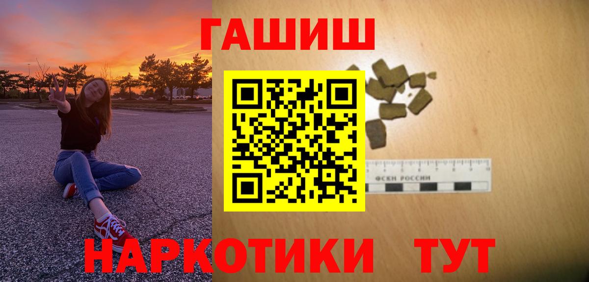 ГАШИШ ice o lator  Пыть-Ях  Гашиш Cannabis 