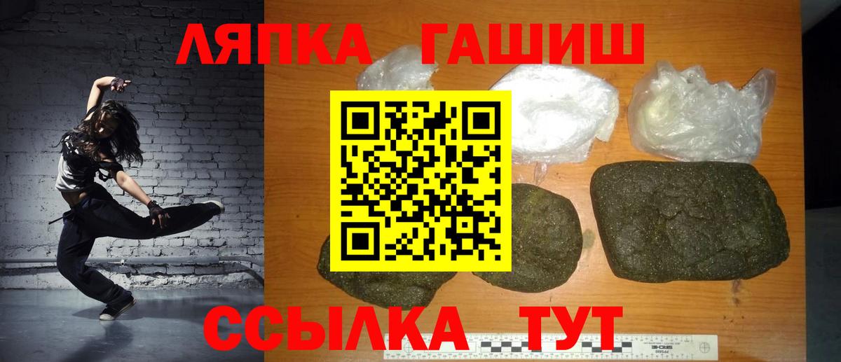 ГАШИШ  как найти закладки  Пыть-Ях  Вход с VPN  Гашиш ice o lator  ГАШИШ индика сатива 
