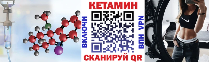 КЕТАМИН ketamine  Пыть-Ях 