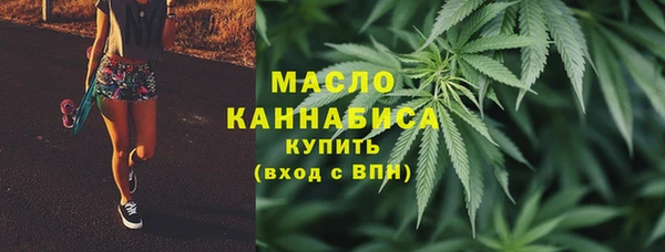 марихуана Заволжье