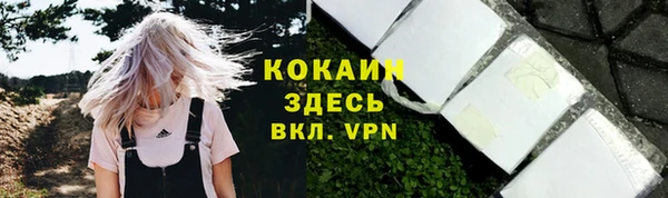 марихуана Заволжье
