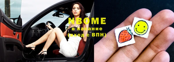 марихуана Заволжье