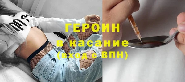 PSILOCYBIN Заводоуковск