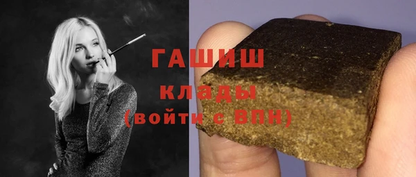 синтетический гашиш Заволжск