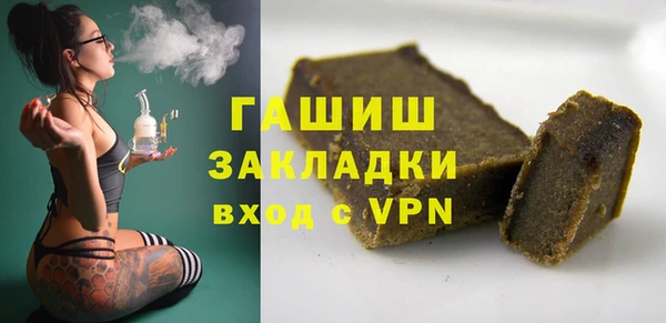 синтетический гашиш Заволжск
