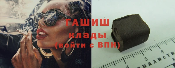 синтетический гашиш Заволжск