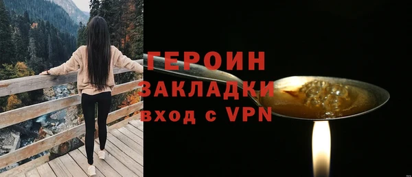 марихуана Заволжье