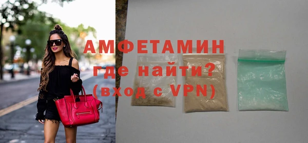 синтетический гашиш Заволжск