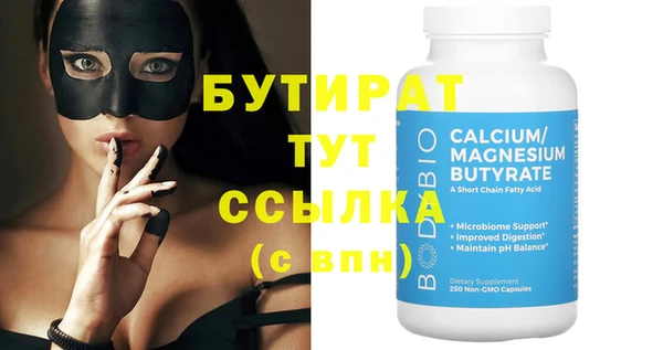 марихуана Заволжье
