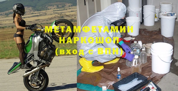 марихуана Заволжье