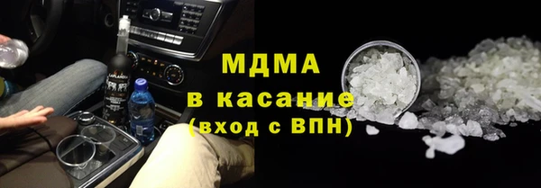 синтетический гашиш Заволжск