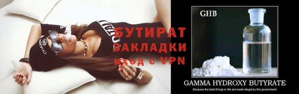 PSILOCYBIN Заводоуковск