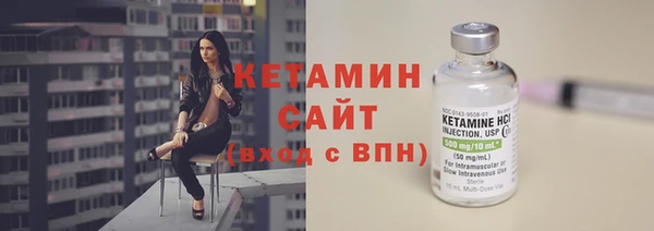 бошки Елизово