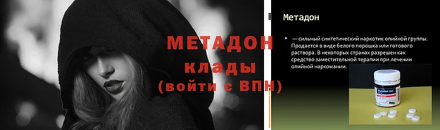 молекула духа Нея