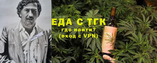 экстази Новозыбков