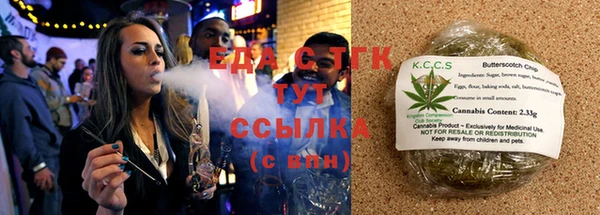 синтетический гашиш Заволжск