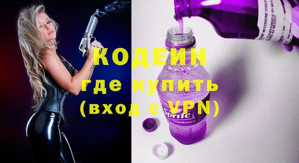 таблы Новокубанск