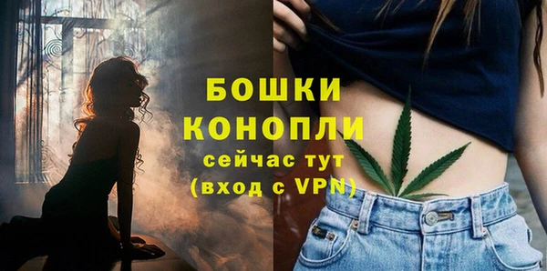дистиллят марихуана Новодвинск