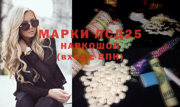 синтетический гашиш Заволжск