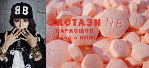 PSILOCYBIN Заводоуковск