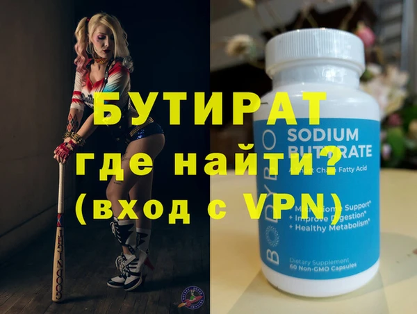 экстази Нефтекумск