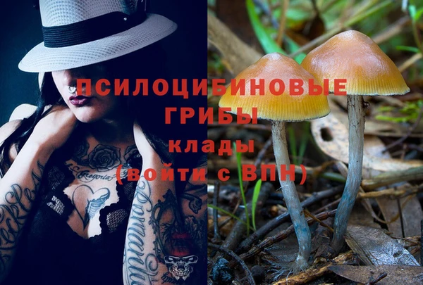 марихуана Заволжье