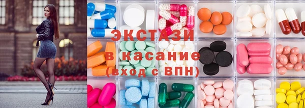 синтетический гашиш Заволжск