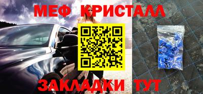 каннабис Апшеронск