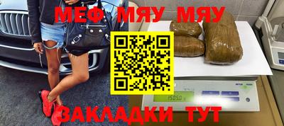 каннабис Апшеронск