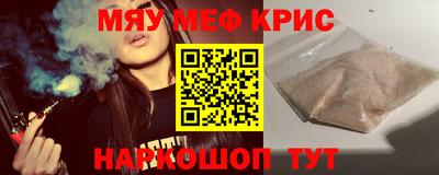 mdma Гагарин
