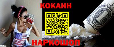 шишки Донской