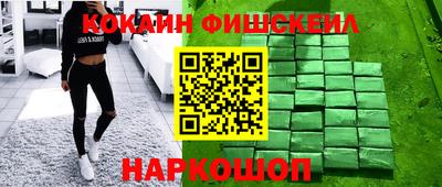 героин Аргун