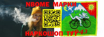 гидра Апрелевка