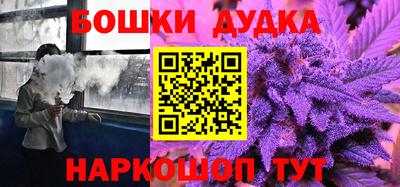 каннабис Апшеронск