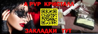 каннабис Апшеронск