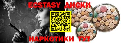 тгк Гатчина