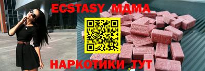 тгк Гатчина