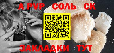 каннабис Апшеронск