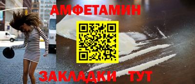 сатива Гай